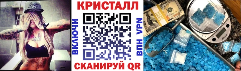 АМФ Розовый  Белогорск 