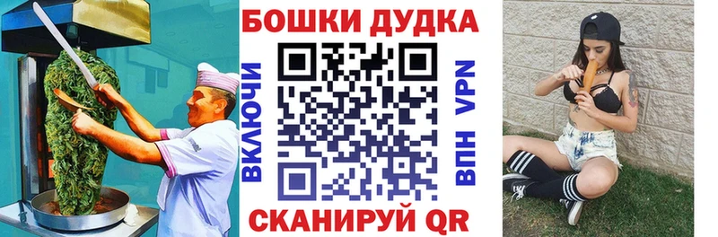 Canna-Cookies марихуана  где купить наркотик  Белогорск 