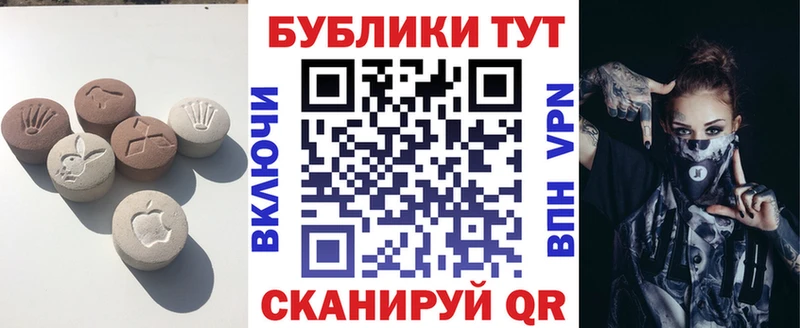 omg tor  Белогорск  ЭКСТАЗИ TESLA  купить  цена 