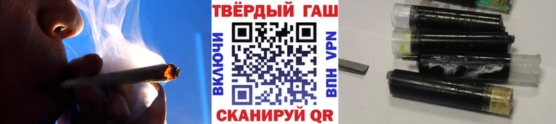 купить   Белогорск  Гашиш Ice-O-Lator 