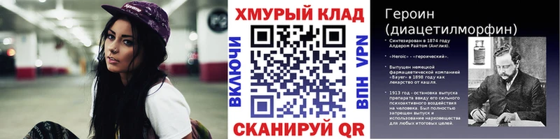 Героин афганец  Белогорск 