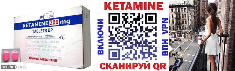 Кетамин VHQ  наркотики  Белогорск 