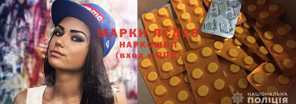 кокаин перу Армянск
