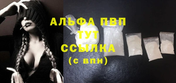 мефедрон мука Аркадак