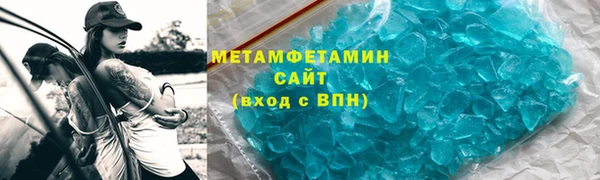 мефедрон мука Аркадак