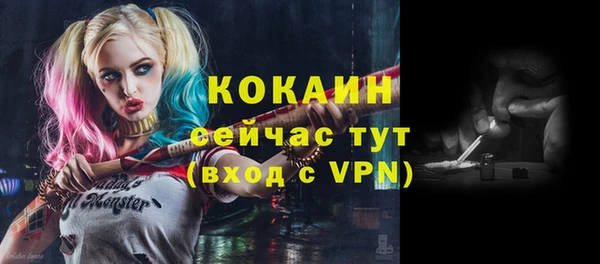 мефедрон мука Аркадак