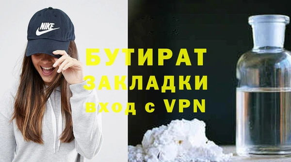 мефедрон мука Аркадак