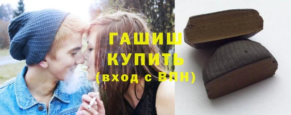 мефедрон мука Аркадак