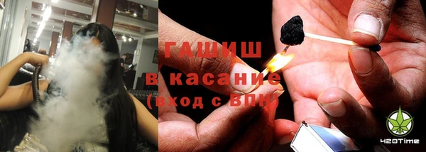 мефедрон мука Аркадак