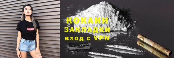 синтетический гашиш Арсеньев