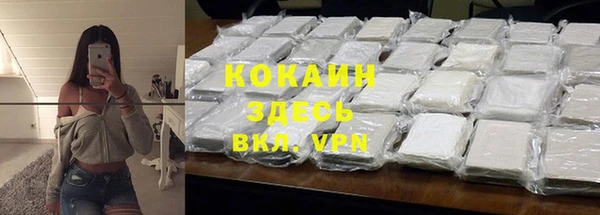 синтетический гашиш Арсеньев