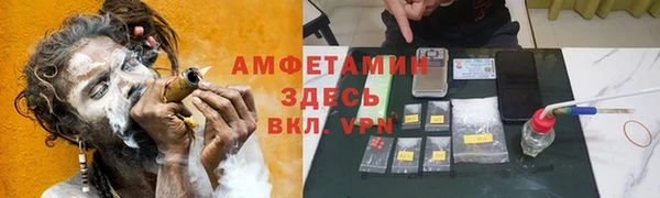 синтетический гашиш Арсеньев