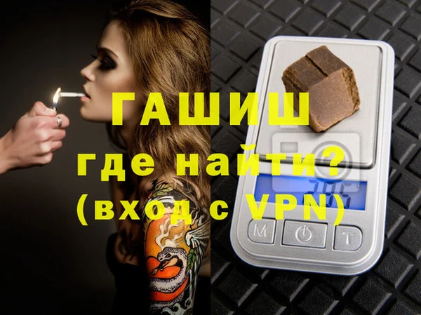 кокаин перу Армянск