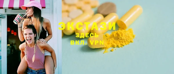 кокаин перу Армянск