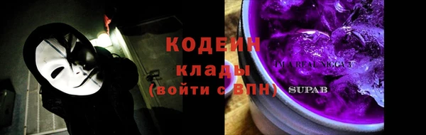 кокаин перу Армянск