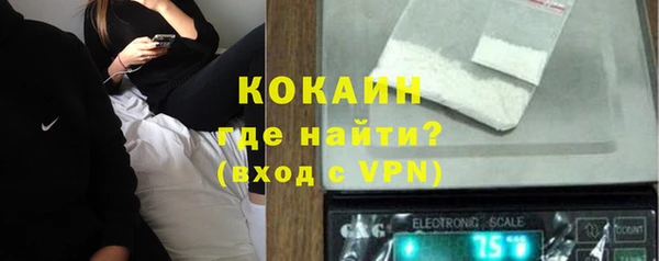 синтетический гашиш Арсеньев