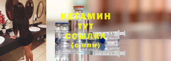 мефедрон мука Аркадак