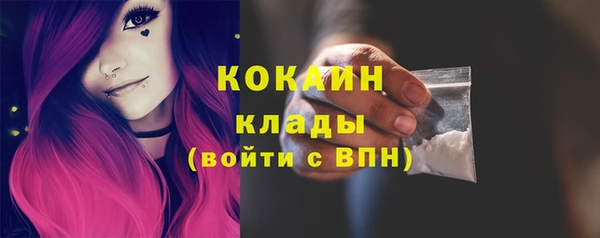 мефедрон мука Аркадак
