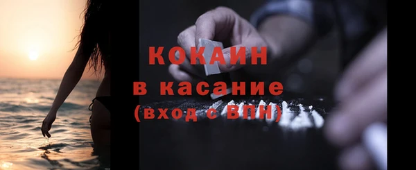 кокаин перу Армянск