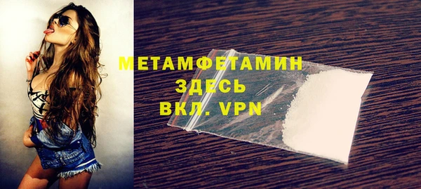 мефедрон мука Аркадак