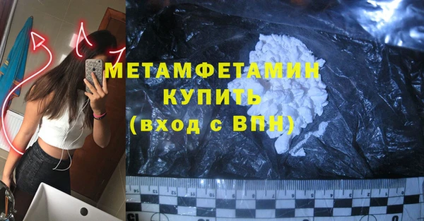 мефедрон мука Аркадак
