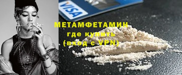кокаин перу Армянск