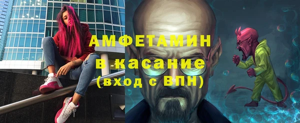 мефедрон мука Аркадак