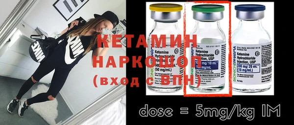 синтетический гашиш Арсеньев
