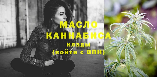 мефедрон мука Аркадак