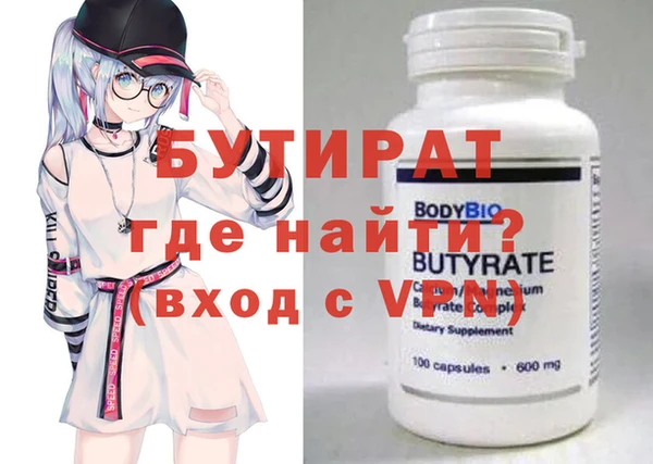 синтетический гашиш Арсеньев