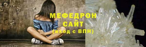кокаин перу Армянск