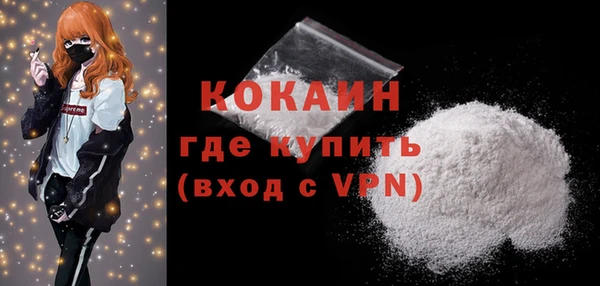 синтетический гашиш Арсеньев