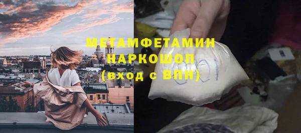 синтетический гашиш Арсеньев