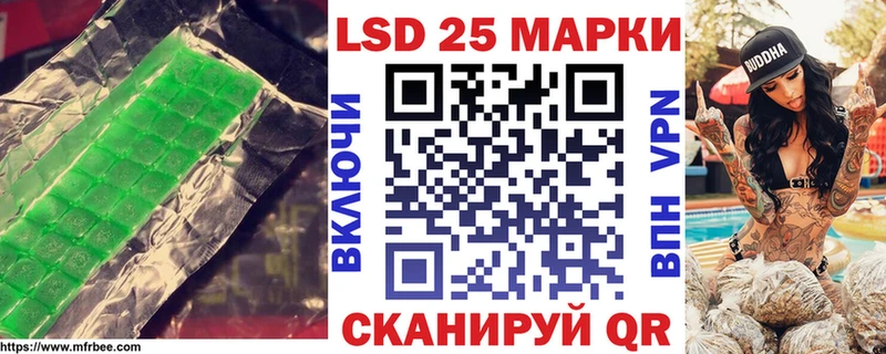 ЛСД экстази кислота  Белогорск 