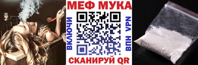 гидра ссылки Белогорск МЕФ VHQ как найти наркотики