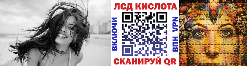 хочу наркоту  Белогорск  Марки 25I-NBOMe 1,5мг 